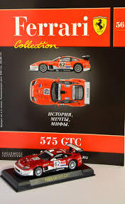 Журнал &quot;Ferrari collection&quot; №56 Феррари 575 GTC