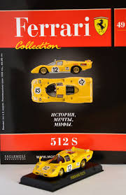 Журнал с моделью &quot;Ferrari collection&quot; №49 Феррари 512 S