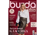 Журнал &quot;Бурда Плюс Украина (Burda plus)&quot; - мода для полных №2/2013 (осень-зима)