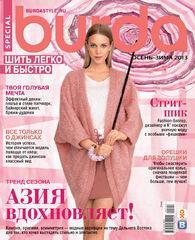 Журнал &quot;Бурда ШЛБ Украина (Burda) - шить легко и быстро&quot; №2/2013 (осень-зима)