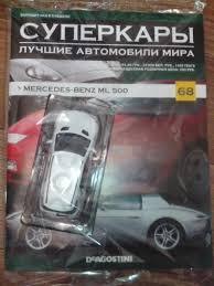 Журнал с моделью &quot;Суперкары&quot; №68. Mercedes-Benz ML 500