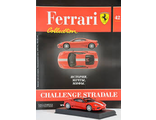 Журнал с моделью &quot;Ferrari collection&quot; №42 Феррари Challenge Stradale