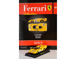 Журнал с моделью &quot;Ferrari collection&quot; №49 Феррари 512 S
