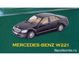 &quot;Суперкары&quot; Лучшие Автомобили Мира №80 Mercedes-Benz S-Klasse W221 (без журнала)