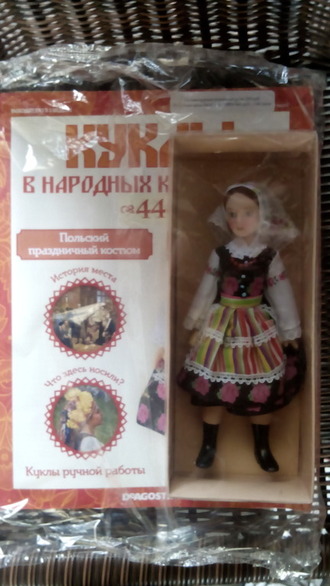 Журнал &quot;Куклы в народных костюмах&quot; №44 Польский праздничный костюм