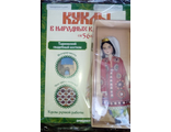 Журнал &quot;Куклы в народных костюмах&quot; №56. Таджикский свадебный костюм.