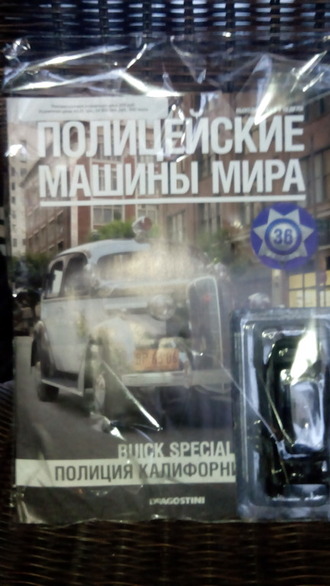 Журнал с моделью &quot;Полицейские машины мира&quot; №36. Buiсk Special (Полиция Калифорнии)