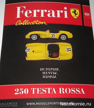 Журнал с моделью &quot;Ferrari Collection&quot; №68. Феррари 250 TESTA ROSSA