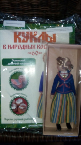 Журнал &quot;Куклы в народных костюмах&quot; №60. Эстонский девичий костюм