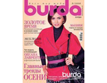 Журнал «Бурда» Украина №9/2008 год (сентябрь)