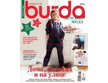Журнал &quot;Бурда Украина&quot; Детская мода 2013 год