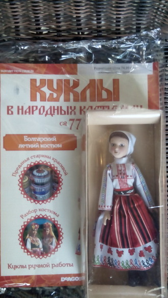 Журнал &quot;Куклы в народных костюмах&quot; №77. Болгарский летний костюм