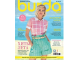 Журнал &quot;Burda&quot; (Бурда) Украина № 6 (июнь) 2015 год