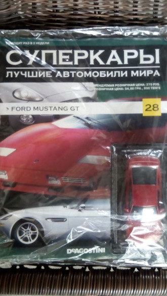 Модель без журнала &quot;Суперкары&quot; №28. Ford Mustang GT
