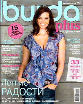 Журнал &quot;Бурда плюс Украина (Burda plus) - мода для полных&quot; №1/2012 (весна-лето)