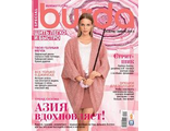 Журнал &quot;Бурда ШЛБ Украина (Burda) - шить легко и быстро&quot; №2/2013 (осень-зима)