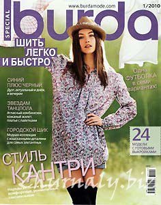 Журнал &quot;Бурда ШЛБ Украина (Burda) - шить легко и быстро&quot; №1/2010 (весна-лето)